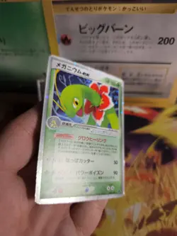 Pokemon Karte Card Holo Meganie Meganium Ex Unseen Forces 1. Editi Japanese Exc- - Image 3