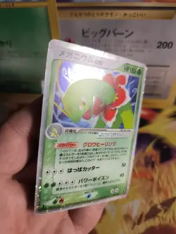 Pokemon Karte Card Holo Meganie Meganium Ex Unseen Forces 1. Editi Japanese Exc- - Image 4