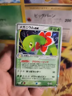 Pokemon Karte Card Holo Meganie Meganium Ex Unseen Forces 1. Editi Japanese Exc- - Image 5