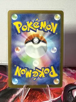 Pokemon Card Japanese N's Zekrom AR 210/193 MEGA Dream ex M2a - Image 2