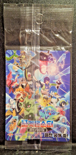 Ditto Korean Promo Card SEALED 173/SV-P Korea Lotte Event Exclusive Pokemon Card - Image 2