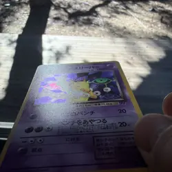Dark Hypno No. 097 Team Rocket - Japanese Holo Rare Pokemon TCG Vintage - NM! - Image 3