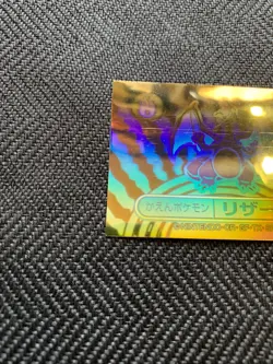 Pokemon Meiji Rainbow Holo Sticker Charizard Gold Ver #241124 - Image 4