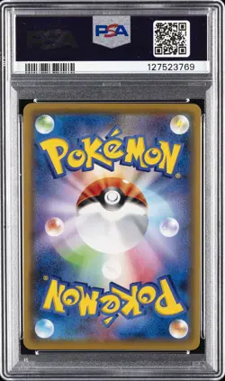 2019 POKEMON JPN SUN & MOON TAG TEAM GX ALL STARS FULL ART/MEWTWO & MEW GX PSA 9 - Image 2