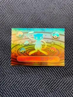 Pokemon Meiji Rainbow Holo Sticker Mew Gold Ver #241124 - Image 1