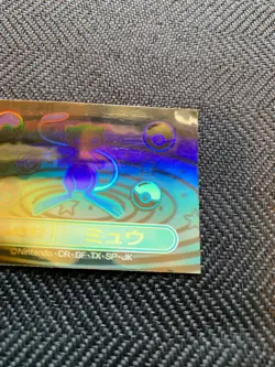 Pokemon Meiji Rainbow Holo Sticker Mew Gold Ver #241124 - Image 2