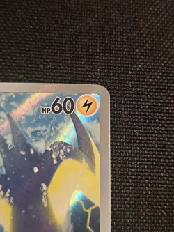 Pokemon TCG Wattrel Illustration Rare Card 178/167 Twilight Masquerade - Image 4