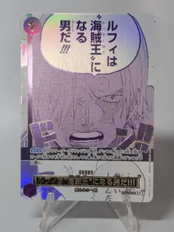 Sanji OP12-079 Promo [One Piece 3rd Anniversary Set] Japanese NM - Image 2