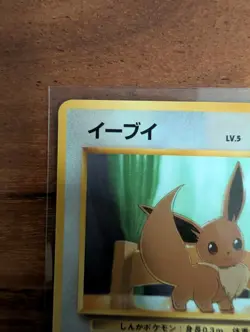 Eevee Vending Series Glossy No. 133 Card Pokemon Japanese - Image 2