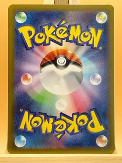 Feebas AR 110/106 SV8 Super Electric Breaker Japanese Pokemon Card - UK Seller - Image 2