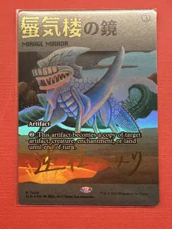 Mtg Secret Lair Sakabashira - Mirage Mirror - Golden Signature Foil -NM - Image 1
