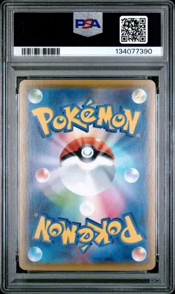 2021 POKEMON JPN 25TH ANV COLL #001 FULL ART/PIKACHU PSA 10 - Image 2