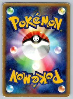 Team Aqua's Corphish - 004/033 Aqua Deck Kit HP Japanese Pokemon - Image 2