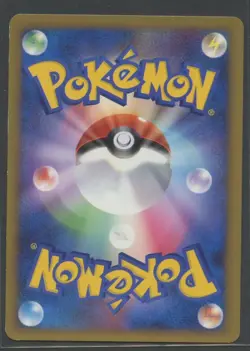 Kabuto 1. Ed | Advent of Arceus 049/090 | Pokemon Karte JP NM~ 2009 - Image 2