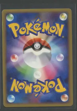 Kabutops Holo | Advent of Arceus 050/090 Pt4 | Pokemon Karte Japanese EXC~ 2009 - Image 2