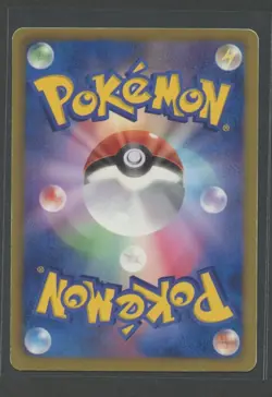 Tirtouga 1. Ed | Red Collection 016/066 BW2 | Pokemon Karte Japanese GD 2011 - Image 2