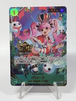 Perona OP12-034 Promo [One Piece 3rd Anniversary Set] Japanese NM - Image 1