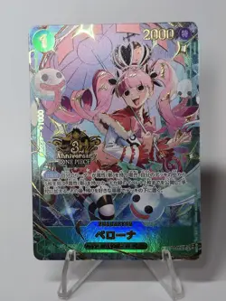 Perona OP12-034 Promo [One Piece 3rd Anniversary Set] Japanese NM - Image 2