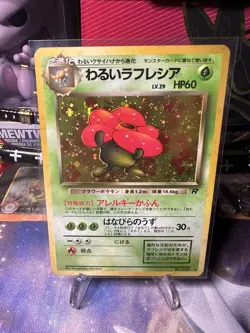Dark Vileplume #045 Team Rocket Rare Holo Pokemon Japanese Card Vintage - Image 1
