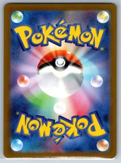 Chansey Art Rare Mask of Change SV6 113/101 AR Toshinao Aoki Pokemon 151 Card NM - Image 2