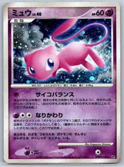 Mew - Holo Rare - Shining Darkness DP3 Holo Rare Unlimited Pokemon 151 Card NM - Image 1