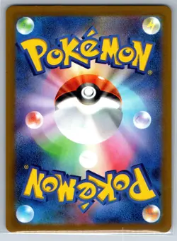 Fuecoco - Art Rare - Triplet Beat SV1a 078/073 AR Pokemon Card NM - Image 2