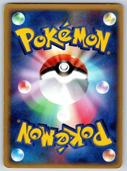 Jolteon - Meiji Chocolate 106/PCG-P Black Star Promo Pokemon 151 Card MP - Image 2