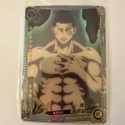 Aoi Todo SR Jujutsu Kaisen Anime TCG Card - Image 1