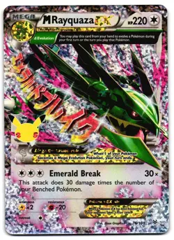 M Rayquaza EX 76/108 - Celebrations: Classic Collection Pokemon TCG - NM Card - Image 1
