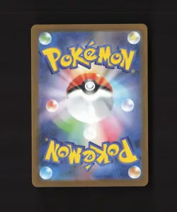 Lillipup 153/086 Japanese White Flare Full Art Ultra Rare Holo Pokemon Card NM - Image 2