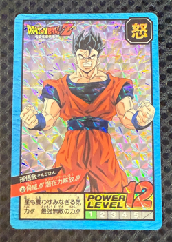 Dragon Ball Z Carddass No.507 Gohan BANDAI Made in Japan Special Card 1995 - Image 1