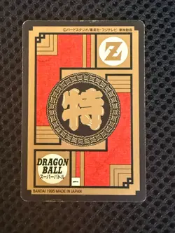Dragon Ball Z Carddass No.507 Gohan BANDAI Made in Japan Special Card 1995 - Image 4