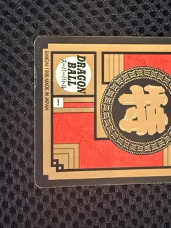 Dragon Ball Z Carddass No.507 Gohan BANDAI Made in Japan Special Card 1995 - Image 5