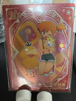 Pokemon Trainer Card Misty & Psyduck & Togepi HR KDJL- HR -010 Eif Baby Chinese - Image 1
