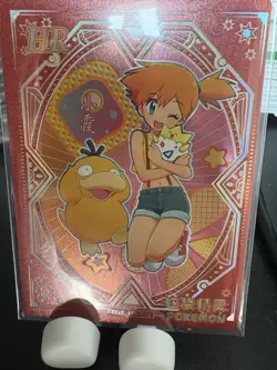 Pokemon Trainer Card Misty & Psyduck & Togepi HR KDJL- HR -010 Eif Baby Chinese - Image 2