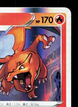 Charizard 017/184 VMAX Climax LP Japanese Pokemon Card TCG - Image 3