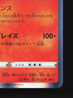 Charizard 012/100 LP Amazing Volt Tackle Japanese Pokemon Card TCG - Image 3