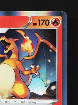 Charizard 012/100 LP Amazing Volt Tackle Japanese Pokemon Card TCG - Image 5