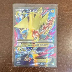 Heavy/medium played M Manectric EX 024A/119 Alternate Art Promo Mega Pokemon - Image 1