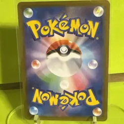 Blitzle (Master Ball Reverse Holo) C 028/086 SV11W White Flare Pokemon Japanese! - Image 3