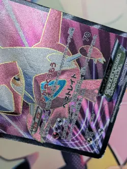 Latias EX 053/051 1st Edition Super Rare Thunder Knuckle Pokemon Japanese - HP - Image 3