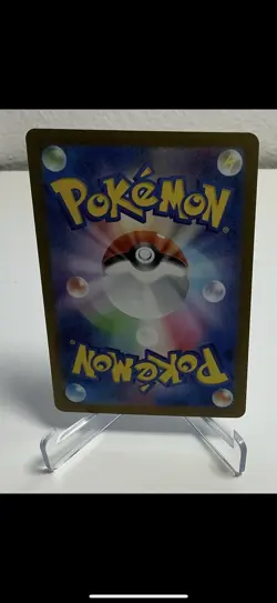 Pokemon TCG: Palafin - 047/190 - Holo Rare - Shiny Treasure ex - NM - Image 2