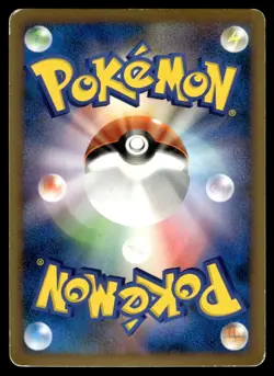 2010 Pokemon Japanese 037/080 Umbreon Heavy Play - Image 2