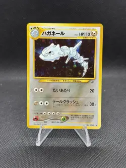Pokemon TCG Steelix Holo Neo Genesis 15/111 Unlimited Holo Rare Japanese - Image 1
