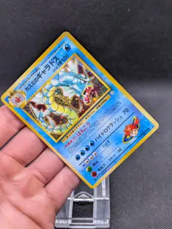 Misty's Gyarados 130 Japanese Pokemon Card Holo Gym Challenge LP EXCELLENT - Image 2