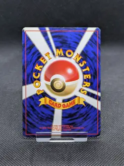 Misty's Gyarados 130 Japanese Pokemon Card Holo Gym Challenge LP EXCELLENT - Image 4