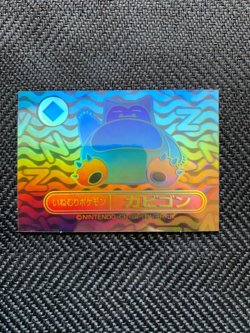 Pokemon Meiji Rainbow Holo Sticker Snorlax Silver Ver #241124 - Image 1