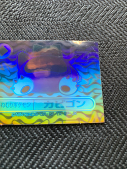 Pokemon Meiji Rainbow Holo Sticker Snorlax Silver Ver #241124 - Image 2