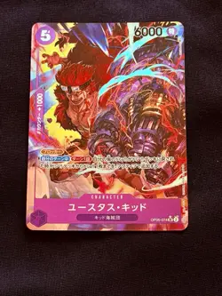 ONE PIECE CARD GAME EUSTASS KID OP05-074 SR SUPER RARE JAPANESE - Image 1