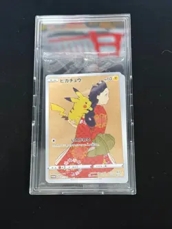 Pikachu 227/S-P & Cramorant 226/S-P Stamp Box Promo Sealed Pokemon Card Japanese - Image 1